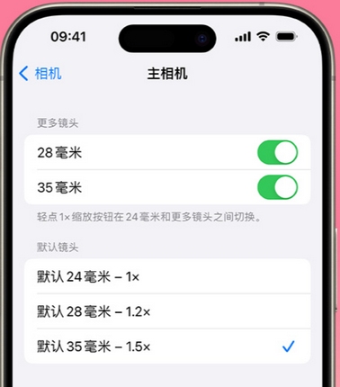 濮阳苹果15Pro维修店分享苹果iPhone15Pro拍摄技巧 