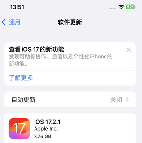 濮阳苹果15维修站分享如何更新iPhone15的Safari浏览器 