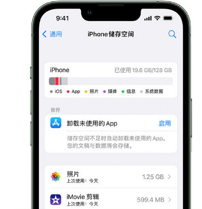 濮阳苹果15维修站分享iPhone15电池容量有多少 